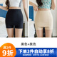 帝行（DIXING）冰絲隔層安全褲女防走光夏薄款遮擋三角區(qū)無(wú)痕不卷邊雙層打底短褲 遮擋款-黑色+膚色 L 適合80-120斤