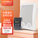 CNOBLE打鈴器 定時電鈴自動打鈴儀器學(xué)校工廠鈴聲控制上下課班自動鈴 單鈴+控制器（內(nèi)置音樂型）