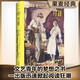 【官方直營(yíng)】刀鋒（毛姆文集） 毛姆 蘭登書(shū)屋典藏本 兩度改編電影入圍奧斯卡多項大獎，影響眾多讀者文藝青年的夢(mèng)想之書(shū)，精美雙封面設計 麗綺紋護封紙 小說(shuō) 世界名著(zhù) 果麥圖書(shū)   團購聯(lián)系客服