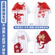 衫念畢業(yè)班服定制t恤運(yùn)動會小學(xué)生初中高中衣服套裝純棉短袖服裝訂制 原創(chuàng)設(shè)計素材02 XL