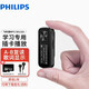 飛利浦（PHILIPS） SA1102 mp3隨身聽(tīng)學(xué)生版迷你小型便攜式音樂(lè )插卡播放器 聽(tīng)歌 變速播放 AB復讀學(xué)生英語(yǔ)聽(tīng)力 標配+原裝耳機+16G內存卡+OTG轉接頭+保護袋