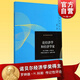 論經(jīng)濟學(xué)和經(jīng)濟學(xué)家/當代經(jīng)濟學(xué)譯庫 [美]羅納德·H.科斯   格致出版社