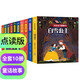 揭秘童話翻翻書(shū)系列 全10冊(cè) 盒裝 點(diǎn)讀版 兒童翻開(kāi)大千世界的趣味科普
