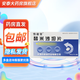 [雪盈平]替米沙坦片 40mg*14片 10盒裝