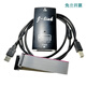 探索鯨仿真器JLINK V9 下載器STM32 ARM單片機 開發(fā)板燒錄器ARM調(diào)試器 V9調(diào)試器標準款（三件套）+轉(zhuǎn)接板+7根線+發(fā)票