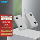KOB有線(xiàn)門(mén)磁開(kāi)關(guān)感應卷簾門(mén)窗防盜防火阻燃外殼磁石吸力高 標準款【常閉】