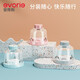 愛(ài)得利（evorie）奶粉盒 便攜式外出輔食儲存盒獨立可拆三層分裝盒 三層奶粉分裝盒
