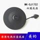 原廠(chǎng)美的MK-SJ1702 電熱水壺底座底盤(pán)加熱盤(pán)SJ1702底座總成1800W 1800W