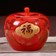 金弈祥 景德鎮陶瓷器中國紅帶蓋平安果儲物罐工藝品客廳擺件家居裝飾品 大號中國紅福字帶蓋蘋(píng)果+木坐