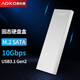 奧科美（AOKO） m.2 sata固態(tài)硬盤(pán)盒 m2轉usb筆記本ngff硬盤(pán)讀取盒typec讀卡器 MC3SL 長(cháng)款(只支持sata，不支持nvme)