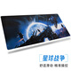 宜適酷（EXCO）星球戰(zhàn)爭(zhēng)900*400電競(jìng)超特大號(hào)型鼠標(biāo)墊筆記本電腦鍵盤LOL游戲本動(dòng)漫長(zhǎng)辦公桌墊子面無(wú)味厚6674