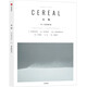 谷物05光的研究 英國Cereal編輯部 Cereal中文版 谷物系列旅行旅游 文學(xué)藝術(shù) 建筑設(shè)計 生活