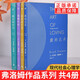 【多規格】愛(ài)的藝術(shù)弗洛姆作品系列全集 逃避自由 存在的藝術(shù) 健全的社會(huì ) 以生命的名義艾里?！じヂ迥纷髌非楦蟹治鰬賽?ài)心理學(xué)愛(ài)情 全4冊