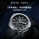 飛亞達（FIYTA）馬赫系列“未來(lái)戰機”概念款男士全自動(dòng)機械表非對稱(chēng)設計手表男 GA881012.WBB