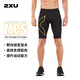 2XULight Speed系列健身褲男 MCS梯度壓縮專業(yè)馬拉松跑步速干緊身褲 （短褲）黑/金反光logo M
