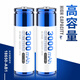 酷蛙 18650 強光手電筒專(zhuān)用3000毫安充電鋰電池尖頭 3.7V-4.2V 2節裝