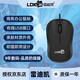 雷迪凱（LDK.al） 有線游戲鼠標(biāo) 網(wǎng)咖機械金屬底座 吃雞電競芯片 桌面電腦筆記本臺式機通用USB 商務(wù)小鼠標(biāo)