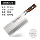 巧媳婦家用廚房不銹鋼菜刀廚師切肉切片刀商用酒店桑片刀 2號廚用桑刀