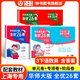 2026新版華東師大版全優(yōu)26套三年級上冊語(yǔ)文數學(xué)英語(yǔ)一年級二年級四年級小學(xué)五年級下全優(yōu)二十六卷測試卷子華東師范大學(xué)出版社 三年級下-語(yǔ)數英