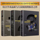 【自營】企鵝歐洲史1-3（套裝3冊） 企鵝歐洲史1+2+3 新思文庫 企鵝歐洲史系列 中信出版社