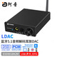 阿音 DSD解碼耳放一體機(jī)臺式hifi音頻播放器藍(lán)牙ldac電腦外置聲卡dac數(shù)播耳機(jī)功放OTG DA800專業(yè)版（QCC5125） 官方標(biāo)配