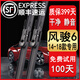 適用于長(cháng)城風(fēng)駿6雨刮器原裝款風(fēng)駿6雨刷膠條2014\15\16\17\18年款風(fēng)駿6汽車(chē)無(wú)骨雨刮片 風(fēng)駿6（2014-2018款）雨刮器