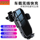 羽翼車(chē)載手機支架安卓蘋(píng)果手機QI協(xié)議15W無(wú)線(xiàn)充電汽車(chē)充電導航充電器 車(chē)載無(wú)線(xiàn)充支架+18W點(diǎn)煙器車(chē)充