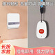 腓立比 家用老人呼叫器無(wú)線遙控遠(yuǎn)距離求助門(mén)鈴孕婦病人呼叫鈴報(bào)警器 常用配置/呼家人 1響鈴+1按鈕