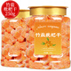 俏美味竹鹽枇杷干250g/罐無核添加果干福建水果干云霄果脯蜜餞休閑零食