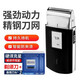 飛快科技電動(dòng)剃須刀刮胡刀男士往復(fù)式胡須刀623 632 175便攜水洗送老公 男朋友生日 父親節(jié)日禮物 剃須刀175+2備用刀頭