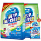 氧凈（[O]-clean）洗衣粉濃縮洗滌氧顆粒凈白彩去污漬去黃去油低泡易漂家庭裝酒店用 洗衣氧 1000g2袋