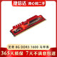 臺式機4G DDR3 1333/1600 8G二手內存電腦內存條 拆機 金士頓三代全兼容內存條9成新 芝奇 8G DDR3 1600 馬甲條