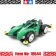 田宮（TAMIYA）四驅(qū)車 四驅(qū)小子 盒車拼裝玩具改裝四驅(qū)車模型男孩玩具擺件禮物 新版燃燒太陽 18644 MA