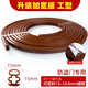 伽嗒 【8倉發(fā)貨】防盜門(mén)密封條加寬門(mén)縫密封膠條進(jìn)戶(hù)入戶(hù)門(mén)防風(fēng)條門(mén)邊隔音門(mén)框防撞條硅膠自粘門(mén)封條 【加寬升級版】寬15mm 厚15mm 6米裝