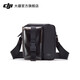 大疆 DJI 迷你小背包+ DJI Mini 4K/Mini2/Mini2SE/Action系列配件大疆無人機/運動相機配件 黑色