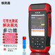 維英通 MK3000可帶光otdr光纖測試儀光纜斷點(diǎn)故障尋障儀 光時(shí)域反射儀 帶光鏈路智能分析光眼SC