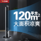 CIH智能塔扇觸屏電風(fēng)扇家用落地立式電扇遙控負(fù)離子臺(tái)式無葉風(fēng)扇 空氣循環(huán)扇 【特創(chuàng)兒童風(fēng)+智能輕音】塔扇