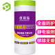 彩弘 2.4m*15m和紙膠帶遮蔽膜 裝修保護(hù)膜家具汽車噴涂刷漆墻面防塵罩