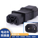 電動(dòng)車(chē)充電樁轉換頭充電樁轉接器頭適用于雅迪臺鈴愛(ài)瑪新日等品牌 適用于雅迪Y轉接頭