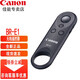 佳能（Canon） 遙控器/快門線/定時(shí)遙控器/無線遙控器 佳能原裝 BR-E1無線遙控器