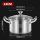 湯鍋316不銹鋼湯鍋一體成型燃?xì)怆姶艩t加厚加深大湯鍋 特厚316湯鍋 內(nèi)徑24cm 適用約4-6人