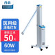丹啟紫外線殺菌消毒車移動FY-30DC滅菌燈大面積燈車學(xué)校醫(yī)院ZXC-Ⅱ 60W無臭氧型【經(jīng)典款遙控定時(shí)】