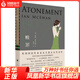 【鳳凰新華書店旗艦店】贖罪 入選布克獎的代表作 好萊塢同名電影原著小說 麥克尤恩 外國文學小說愛情經(jīng)典小說