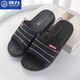 回力男拖鞋夏季男士休閑舒適一字拖室內外居家情侶防滑男女涼拖鞋 黑色 42