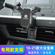 適用08-23款新大眾寶來手機車載支架出風(fēng)口改裝專用無線充電導(dǎo)航架 19-22款寶來【星耀黑】橫豎可用
