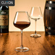 CLITON紅酒杯高腳杯 家用玻璃杯葡萄酒杯勃艮第酒杯酒具套裝2只裝