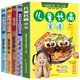兒童長(zhǎng)高食譜+下飯菜+補(bǔ)鈣補(bǔ)鋅補(bǔ)鐵+營(yíng)養(yǎng)早餐+飲食調(diào)養(yǎng)（5冊(cè)）
