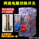 美克杰電動(dòng)車兩組電瓶切換開(kāi)關(guān)電池空氣開(kāi)關(guān)空開(kāi)雙電路兩進(jìn)一出三輪車 1個(gè)63A雙路切換開(kāi)關(guān)