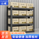 山威貨架中型倉儲倉庫置物架超市展示架多層黑四層長150*寬50*高160