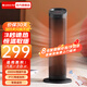 格力（GREE） 取暖器家用遙控暖風(fēng)機(jī)浴室立式電暖風(fēng)節(jié)能速熱電暖器臥室辦公室搖頭電熱風(fēng)機(jī)電暖氣片 【6米遠(yuǎn)程遙控款】NTFH-S6120B
